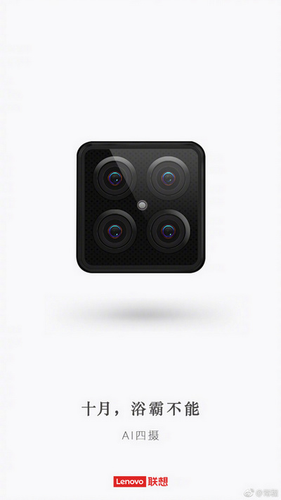 lenovo-z5-pro-quattro-fotocamere-teaser.jpg lenovo-z5-pro-quattro-fotocamere-teaser.jpg